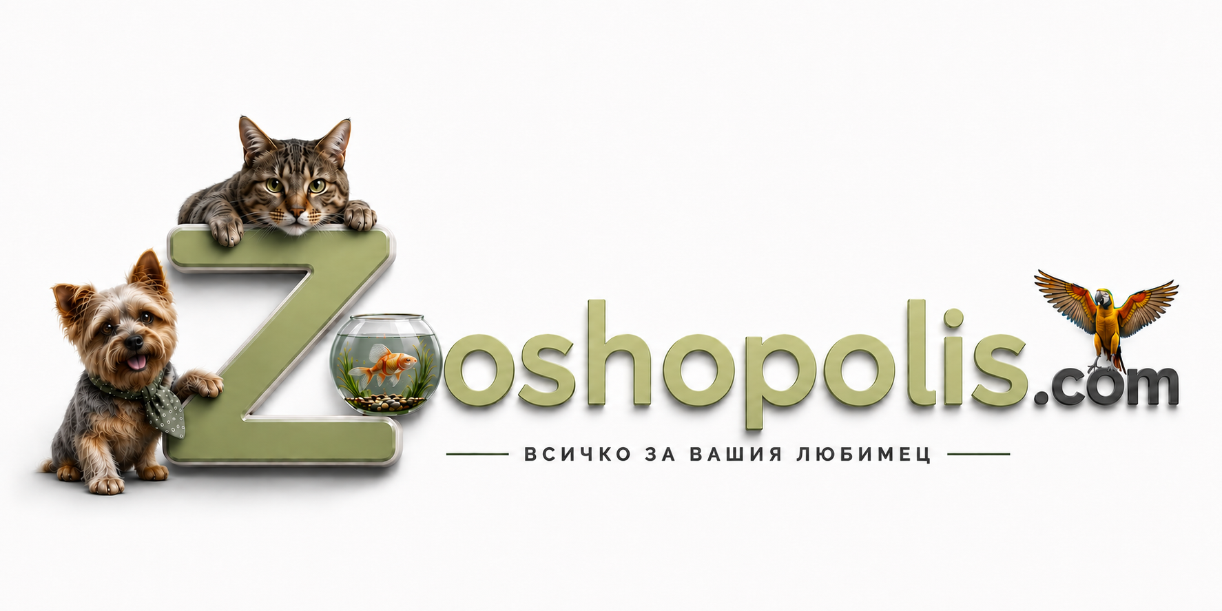 Zooshopolis